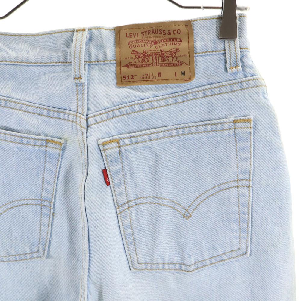 Levi's 90s 512 Made in USA Slim fit Tapered denim pants 9 ice blue jeans Women Used