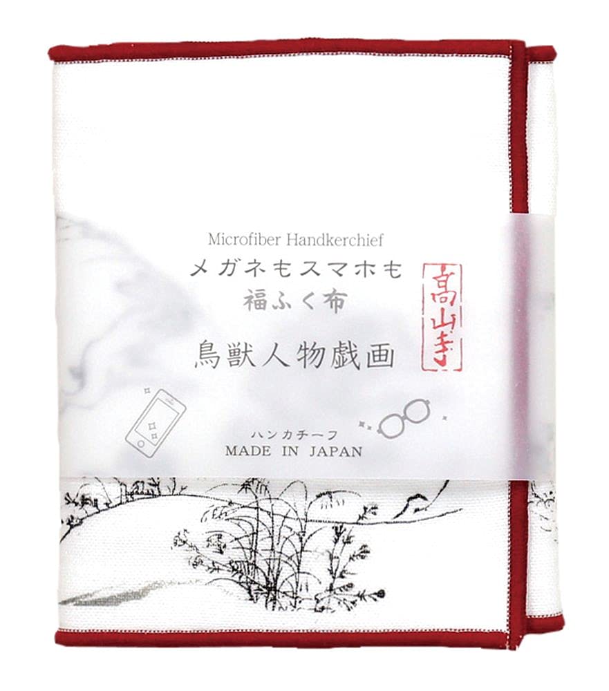 Yamamoto Jin Shoten Fukufukufu Handkerchief for Glasses and Smartphones Monkey Chaser -