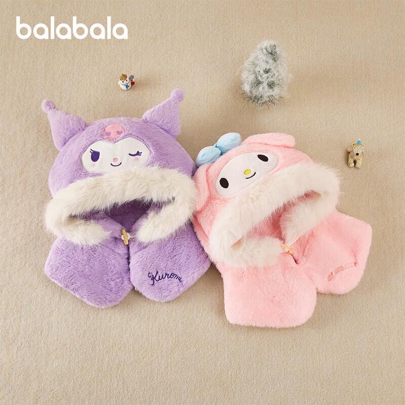 

Balabala Girls Sanrio Earflap Winter Hat 110