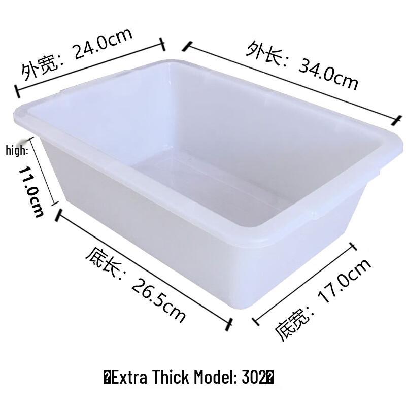 Durable White Rectangular Plastic Kitchen Storage Box Set