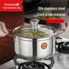 Shangheng 20CM 304 Stainless Steel Non-stick Soup Pot