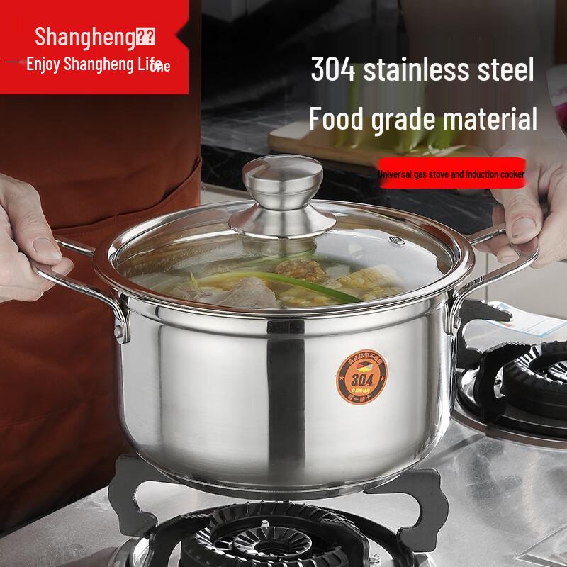 Shangheng 20CM 304 Stainless Steel Non-stick Soup Pot
