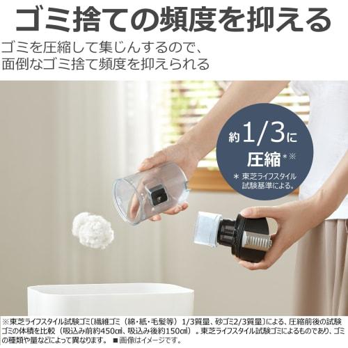 TOSHIBA Vacuum Cleaner Cordless Stick Vacuum Cleaner for Living Alone, Lightweight, Easy to Clean Tourneo VC-CLS11-S Standard Weight 1.2Kg