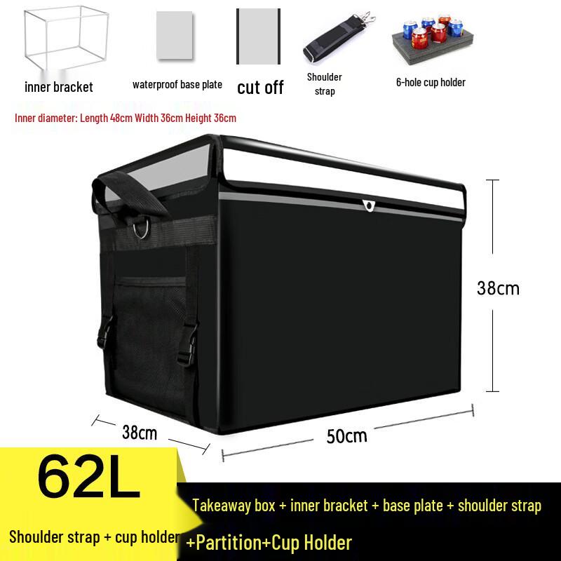 Tiemuyun 62L Insulated Food Delivery Box