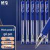 M&G Q7 0,5mm Blauer Gelstift