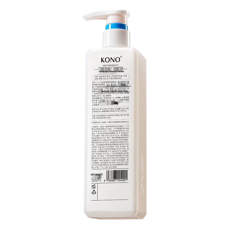 KONO Anti-Dandruff Refreshing Shampoo 500ml
