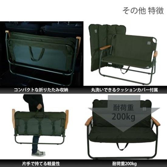 DOD Good Luck Sofa Two-Person Folding Chair that Becomes Shelf Car Aluminum Alloy