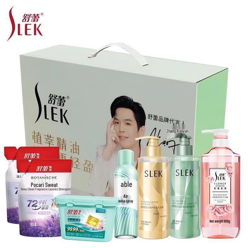 SURELA Herbal Encounter 7-Piece Personal Care & Laundry Gift Set