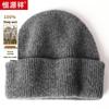 Hengyuanxiang Unisex Wool Knit Beanie M55030