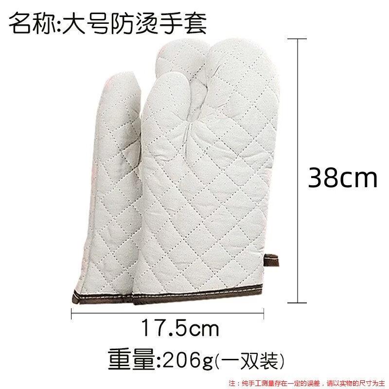 ZISIZ Heat Resistant Kitchen Glove
