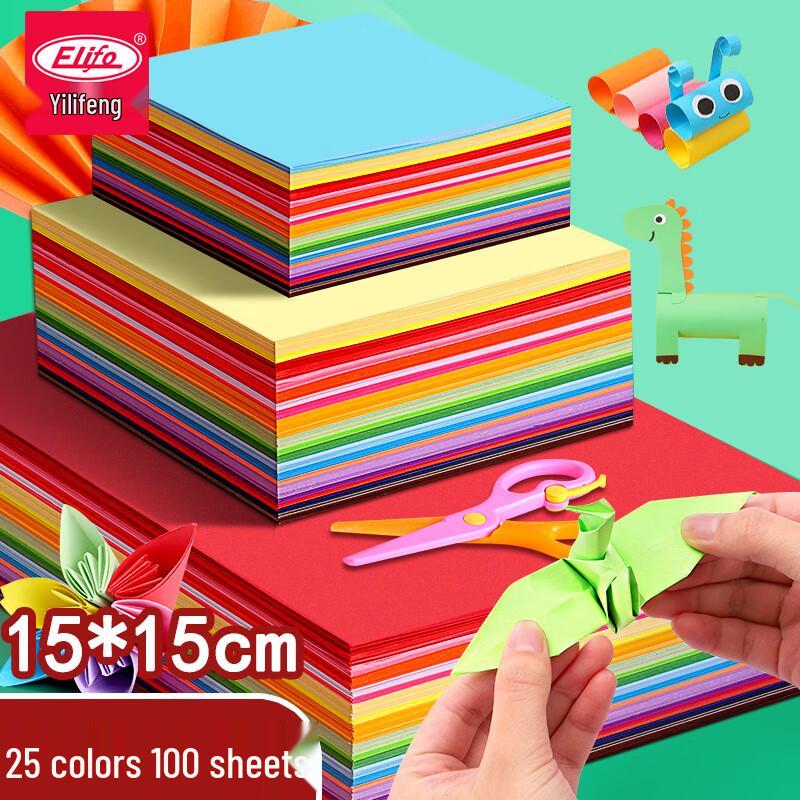 Elifo Kids Square Origami Paper 100 Sheets