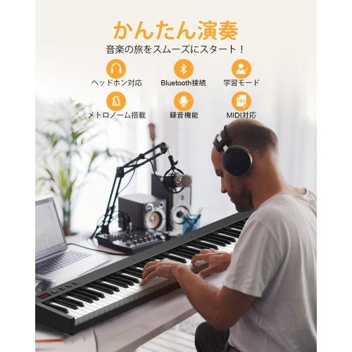OYAYO 88-Key Digital Piano Set with Stand, MIDI Compatible, Compact and Lightweight, Touch-Sensitive Keyboard, Rechargeable, Perfect for Beginners and