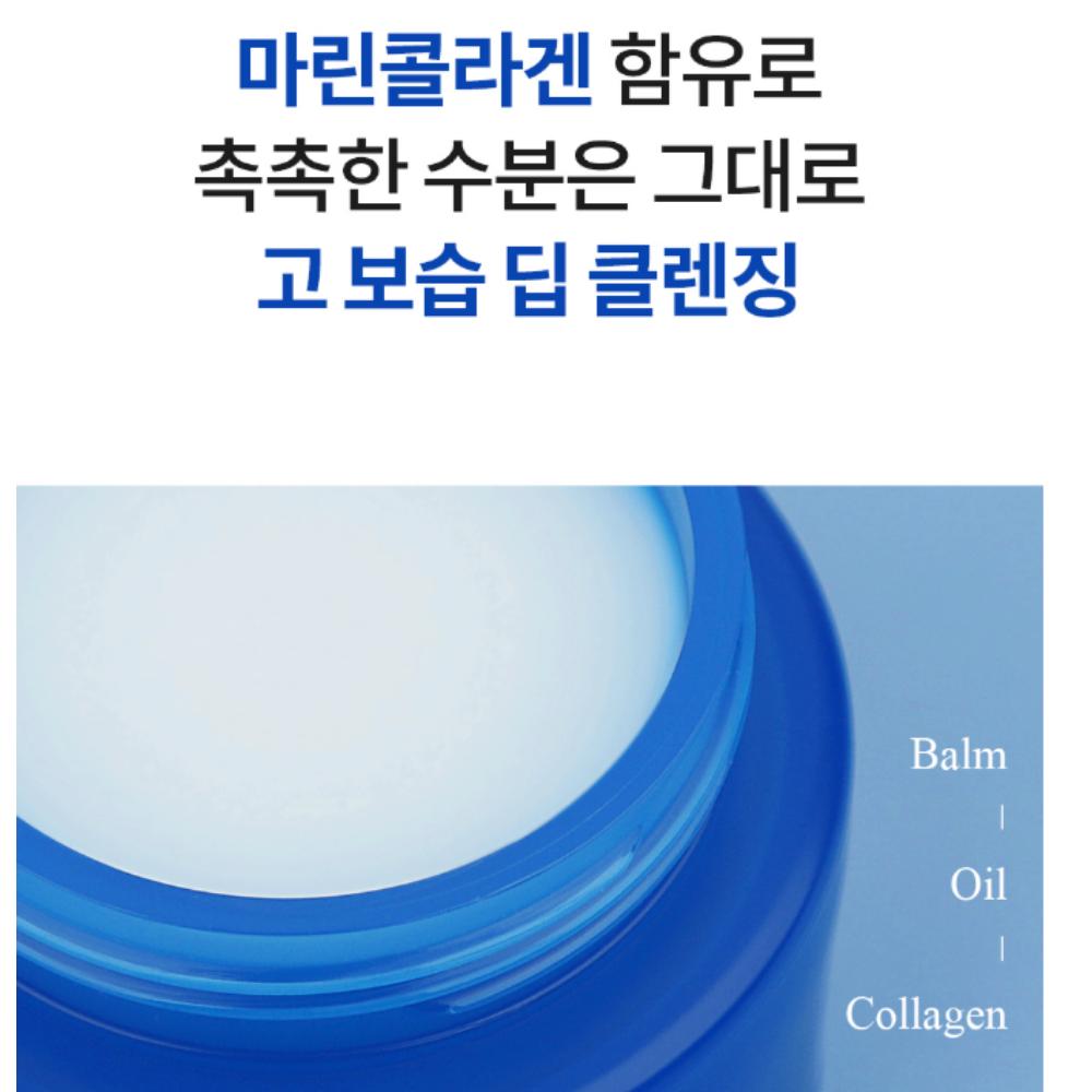 FARM STAY Collagen Water Full Moist Cleansing Balm (95ml)