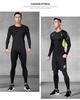 Men's Thermal Fleece Base Layer Set - Winter Velvet Running Sportswear