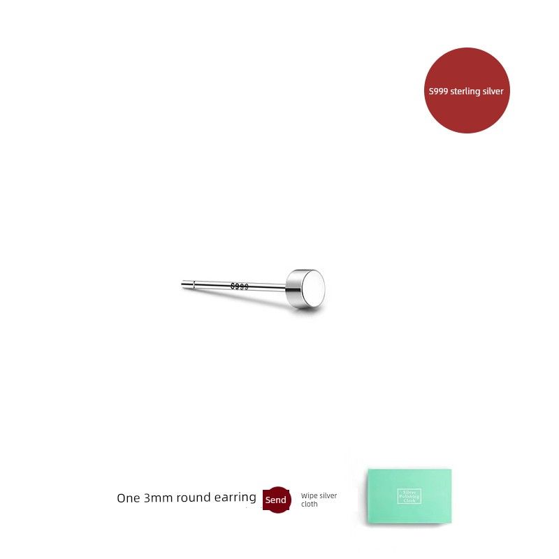 

Нишевый стиль Стерлинговое серебро круглые Защищающие от блокировки Женские аксессуары Серьги-пусеты Silver 3mm round earrings a [999 sterling silver]]