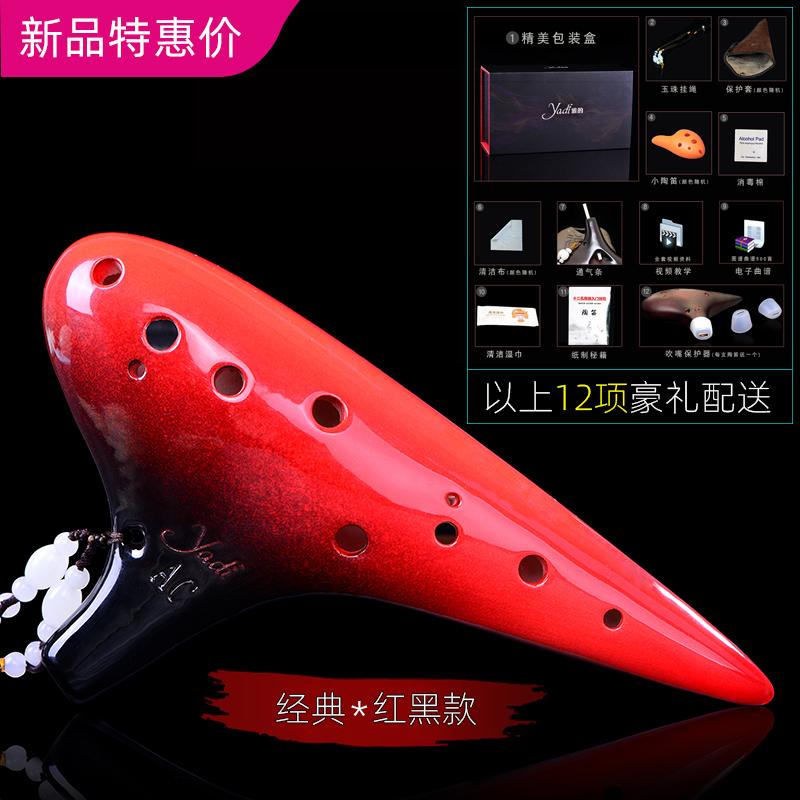Ocarina 12 Holes Alto Tone C Sound Therapy Orff Instruments Ocarina of Time Professional Musical Instrument Offers Accessories Legend Ocarinas