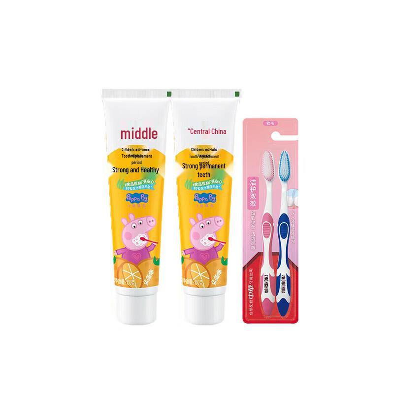 Zhonghua Kids Toothpaste & Toothbrush Set
