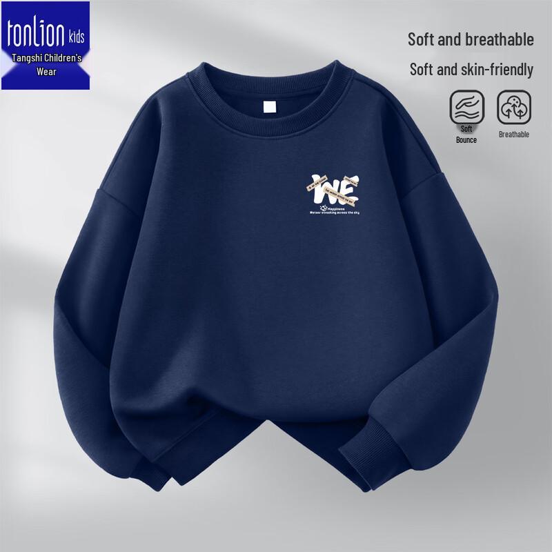 TonLion Boys 2026 Spring Comfort Long Sleeve Sweatshirt 160
