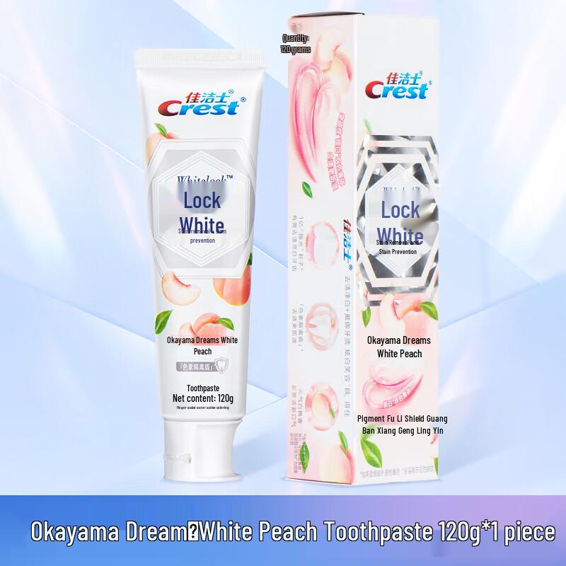 

Crest Dual Color Lock White Toothpaste