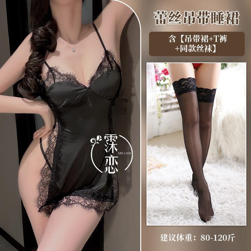 Sexy lingerie sexy pure lace hot transparent free uniform temptation side split skirt
