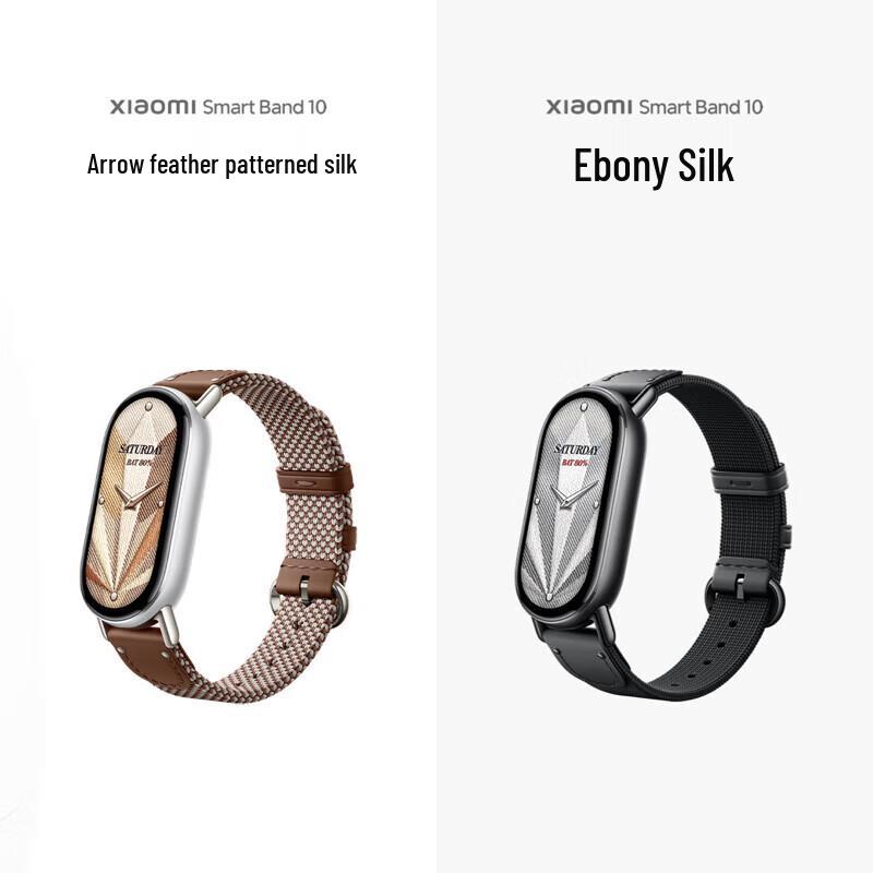 Xiaomi Mi Band 10 Ceramic Edition (CN version)