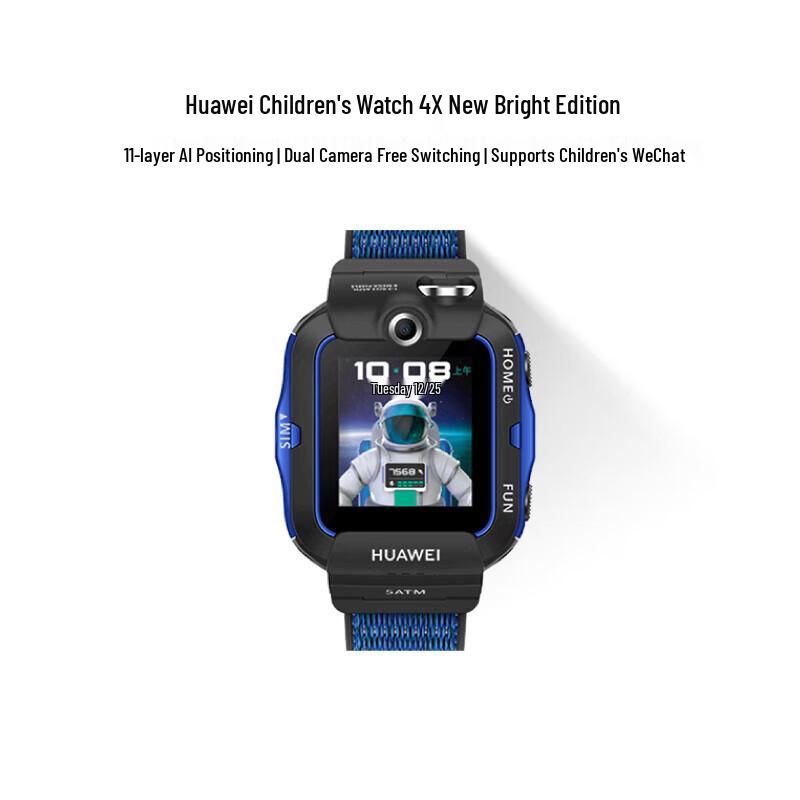 Huawei Kids Watch 4X Smartwatch (CN version)