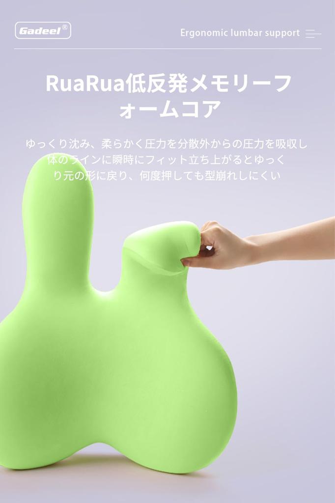 Gadeel Car Back Pain Memory Foam Lumbar Neck Ergonomic Lumbar Body Pressure Cute Relaxing Cushion with Adjustable Mounting Suitable for Long or as a