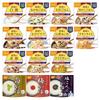 Japan [Emergency Food] ONISI FOODS Alpha Rice Onisi Rice - Japanese Western Set 1 Box (12) / Variety Set 1 Box (24)