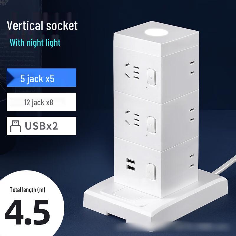 

Ruide Taihengtai Vertical Power Strip Tower with USB & Night Light CN plug (adapter included)