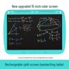 Wanji 15-inch Rechargeable LCD Drawing Tablet
