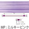 DUEL PE Line Armored F for Horse Mackerel and 100m MP Milky Horse Mackerel and 0.3 Rockfish, 0.3 Pink, Rockfish, H4126-MP