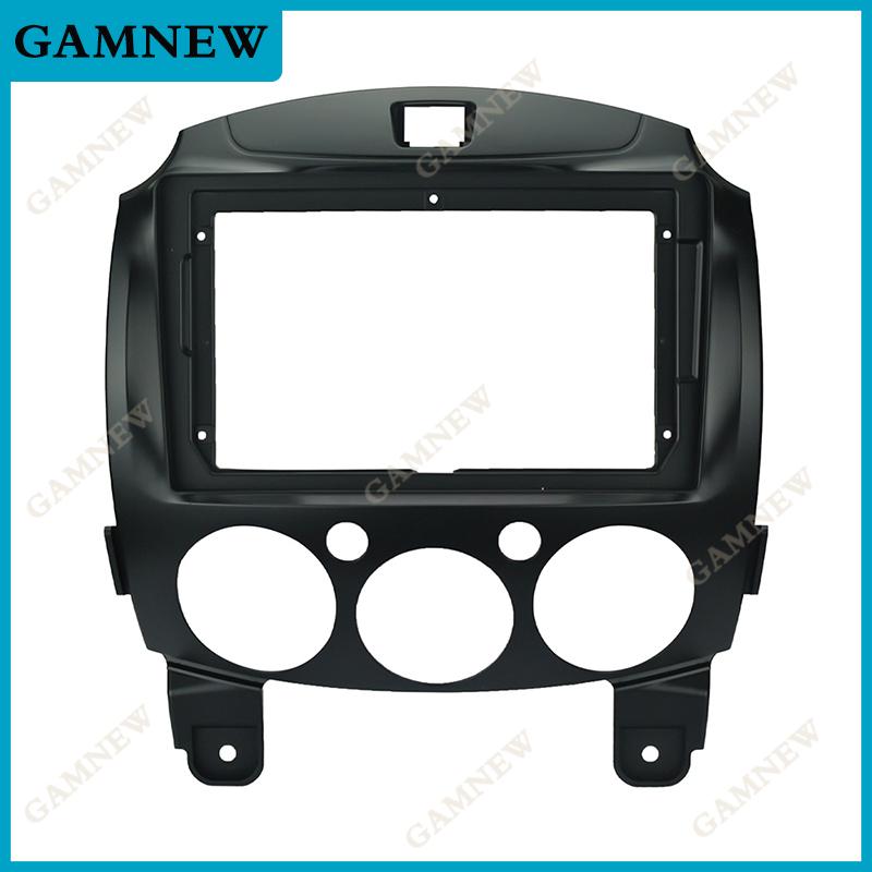 9 Inch Car Frame Fascia Adapter For Mazda 2 Demio 2007-2014 Android Radio Dash Fitting Panel Kit