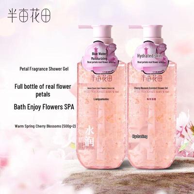 Ban Mu Hua Tian Sakura Petal Fragrance Shower Gel