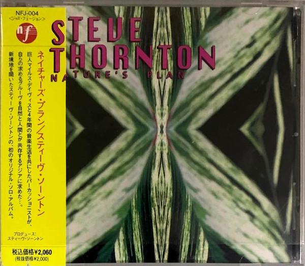 

CD STEVE THORNTON - Nature s Plan NFJ004 New Frontier Re 1995 Japan ObiJazz Used