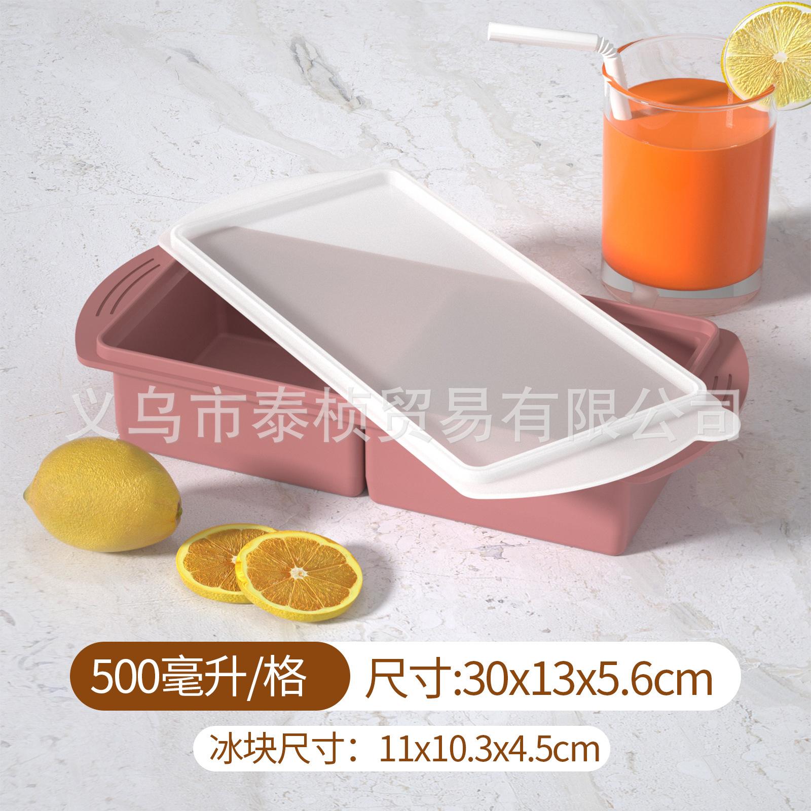 

2/4 Cup Large Ice Cube Tray Silicone Freezer Tray With Lid Easy-Release Soup Ice Cubes Freezer Molds Food Storage Container