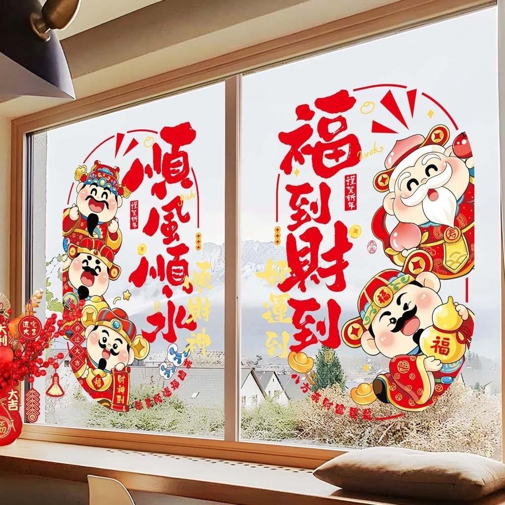 1pair Anti-collision Year of The Horse Stickers Cartoon New Year Stickers Coffee House