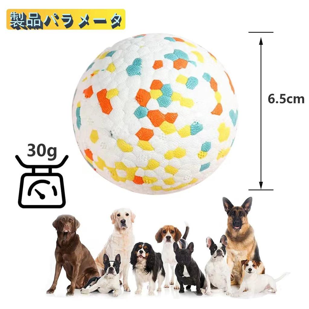 Dog Set of Dog Dog Chew Made of Safe Teeth Easy To Suitable for Medium and Small Lack of Stress Promotes Use for Indoor and Outdoor Use Toys, 2,