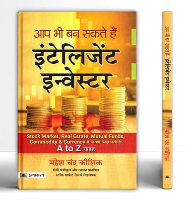 Obchodní literatura – Finance a investice
