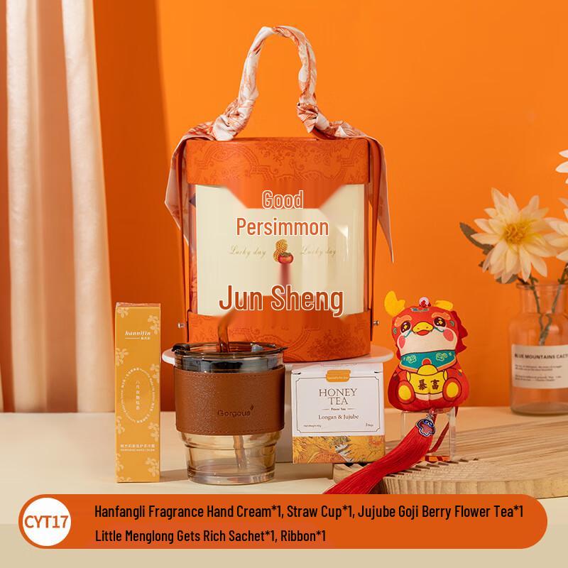 Mother s Day & Dragon Boat Festival Gift Set CYT17