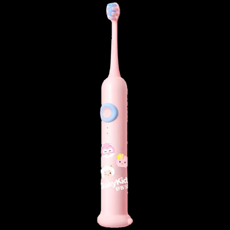 

Suke Baby F2 Smart Sonic Electric Toothbrush for Kids - Sanrio Pink