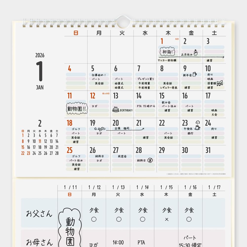 Midori 2026 Calendar Whiteboard 31380006 Wall-Mounted Calendar, Medium, Family,