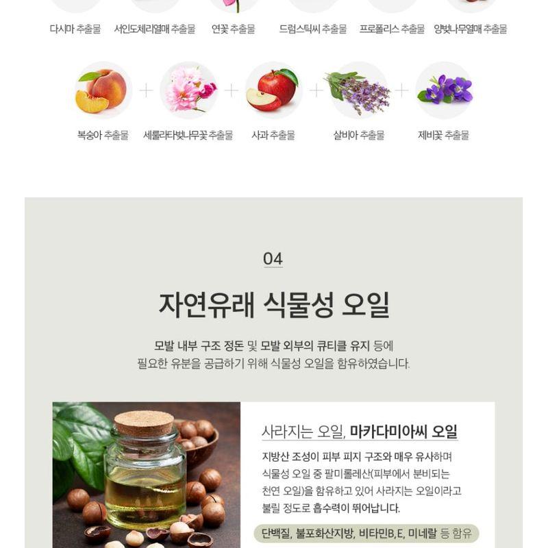 MASIL - 9 Protein Perfume Silk Balm