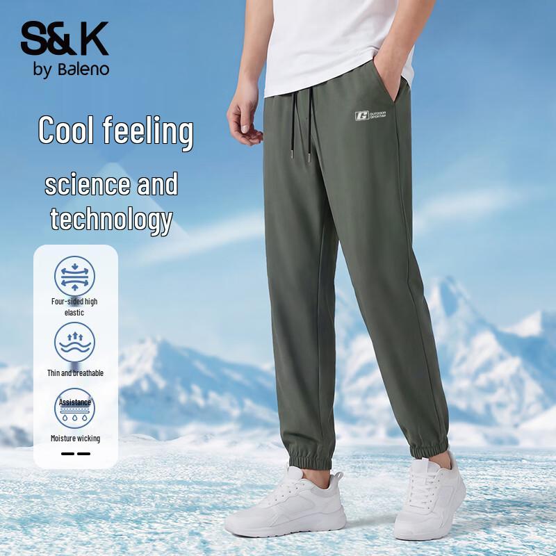 Baleno S&K Series Men's Ice-Feel Quick-Dry Jogger Pants