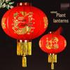 Spring Festival & New Year's Day Outdoor Red Lantern Decorations