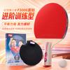 DHS Double Happiness Table Tennis Racket Series