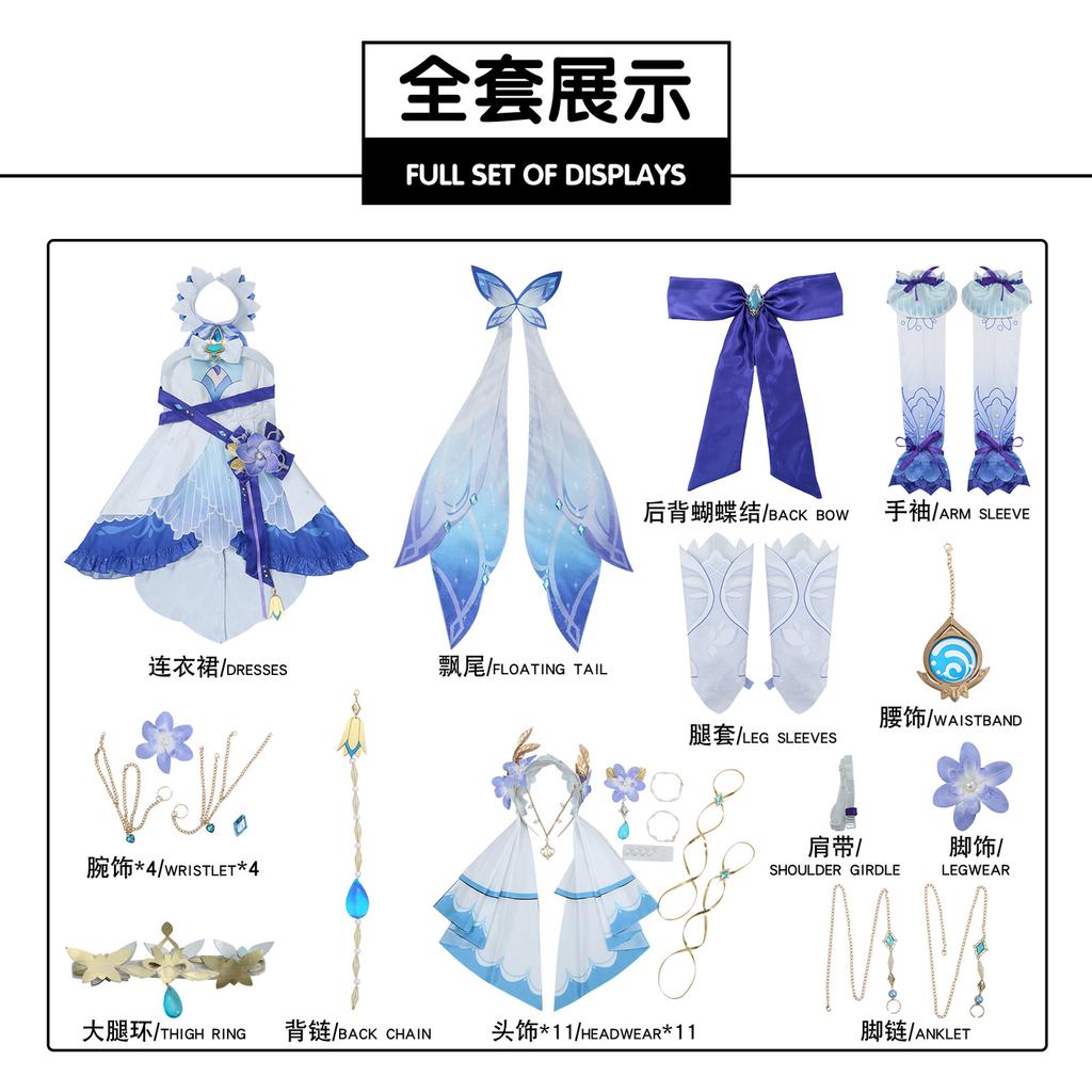 Original god Nilu cosplay Nilu game anime cosplay new skin Shabang's breath cosplay costume