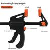 4" Adjustable Compression Woodworking F Clamp - Strong Wood Board Fixing Tool