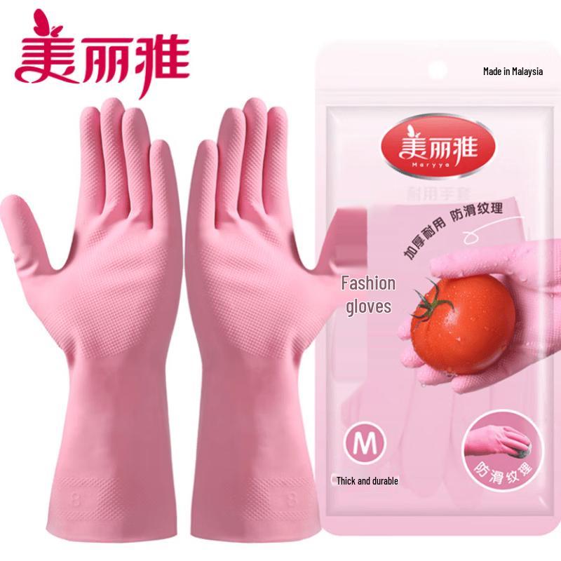 Durable Waterproof Household Latex Gloves