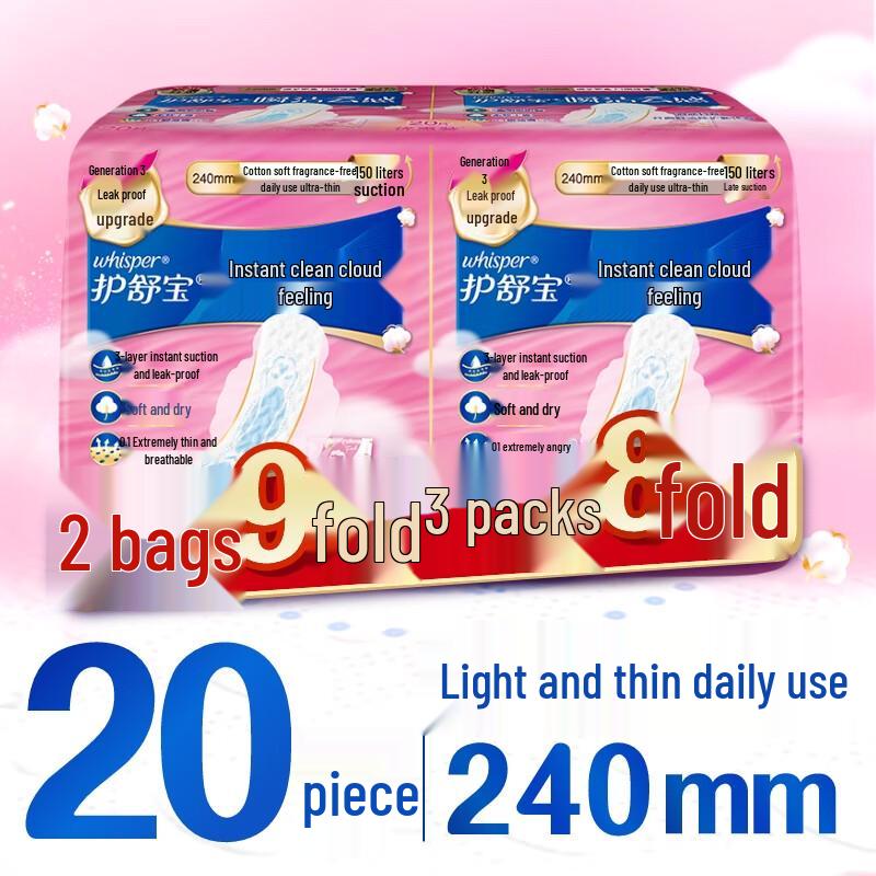 Whisper Cloud Cotton Daily Sanitary Pads
