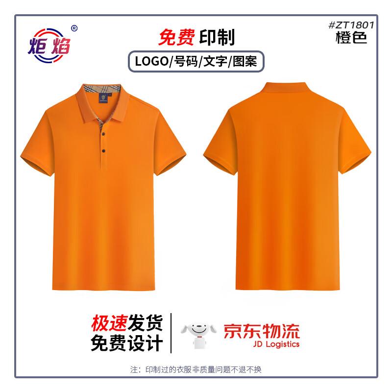 Unisex Breathable Business Polo Shirt